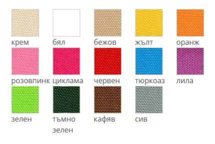 barbaroni-colors